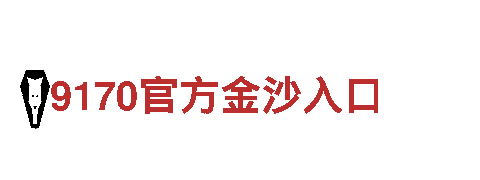 牛宝体育登录电动车-革命性的绿色出行方式